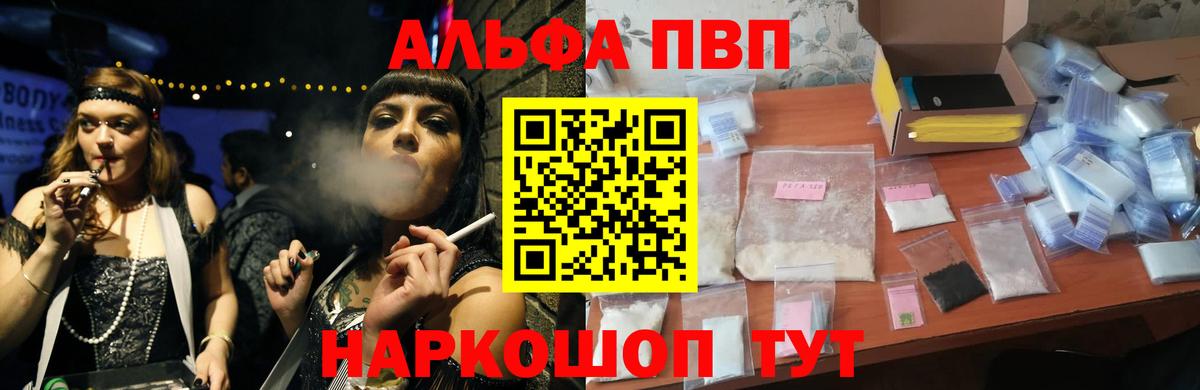 A PVP VHQ Набережные Челны