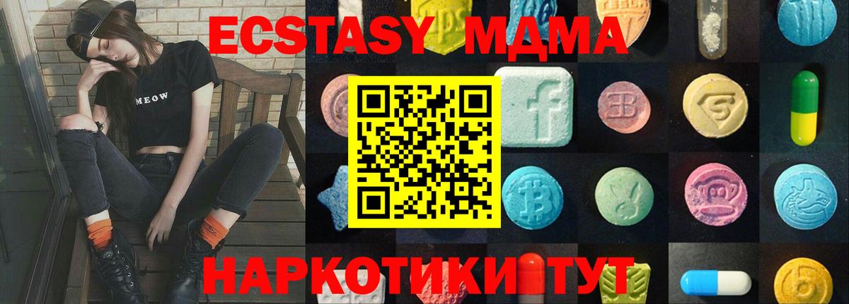Ecstasy Philipp Plein Набережные Челны