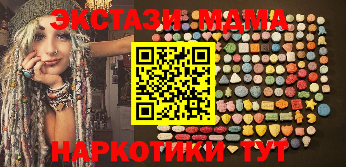 Набережные Челны  Ecstasy XTC  Экстази таблы  darknet какой сайт  Вход с VPN  Ecstasy 