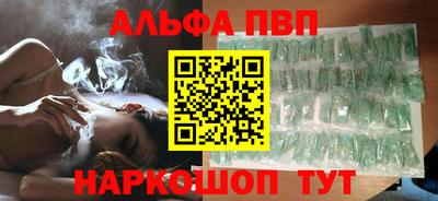 молекула духа Гай