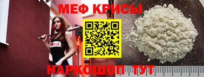винт Гагарин