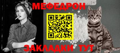 молекула духа Гай