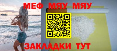винт Гагарин
