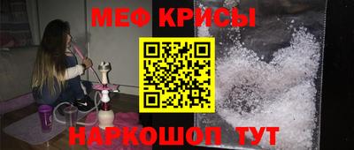 винт Гагарин