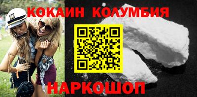 молекула духа Гай