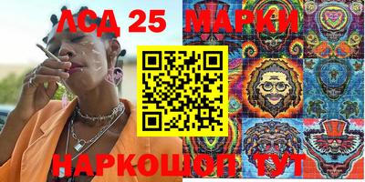 винт Гагарин