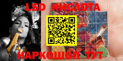 молекула духа Гай