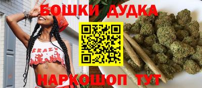 дистиллят марихуана Гатчина