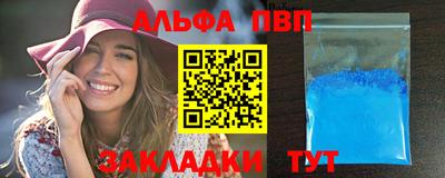 молекула духа Гай