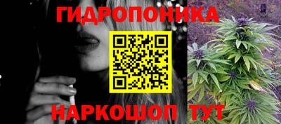 винт Гагарин