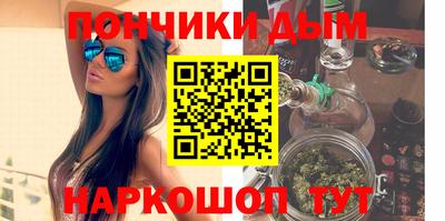 молекула духа Гай