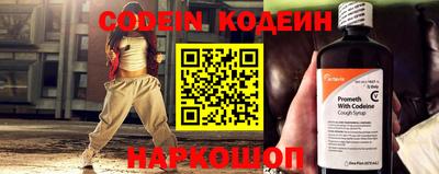 молекула духа Гай