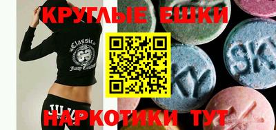 молекула духа Гай