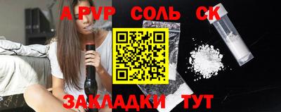винт Гагарин
