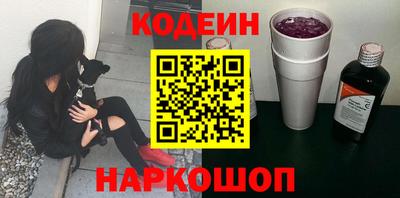 молекула духа Гай