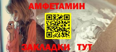 молекула духа Гай