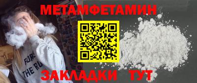 винт Гагарин