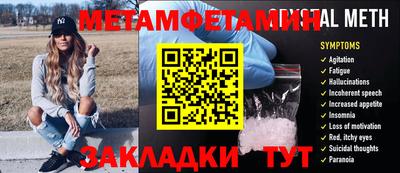 молекула духа Гай