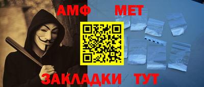 винт Гагарин
