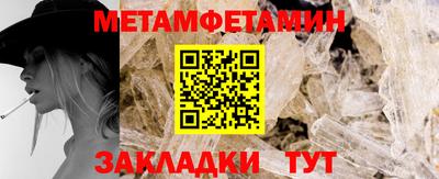 винт Гагарин