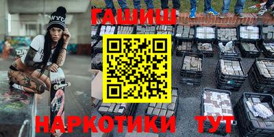 дистиллят марихуана Гатчина