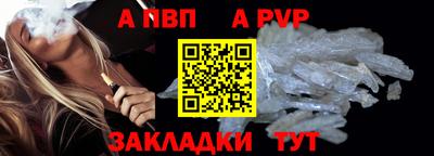 молекула духа Гай