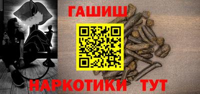 молекула духа Гай