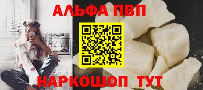 молекула духа Гай