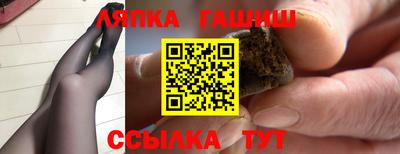молекула духа Гай