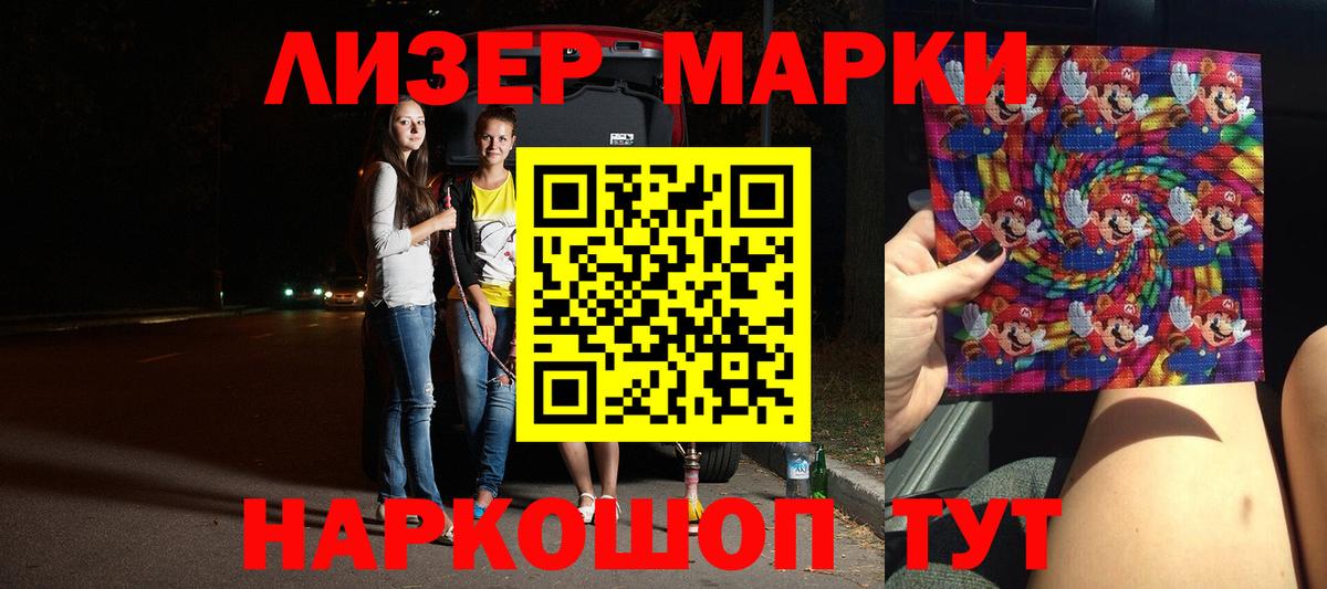 Лсд 25 экстази кислота  Вход с VPN  Лсд 25 экстази  Набережные Челны  LSD-25 экстази ecstasy 