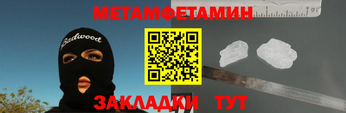 Набережные Челны  КОКАИН  Бошки Шишки  Вход с VPN  Лсд 25  Меф кристаллы  APVP СК кристаллы  ГАШИШ  Вейп ТГК 