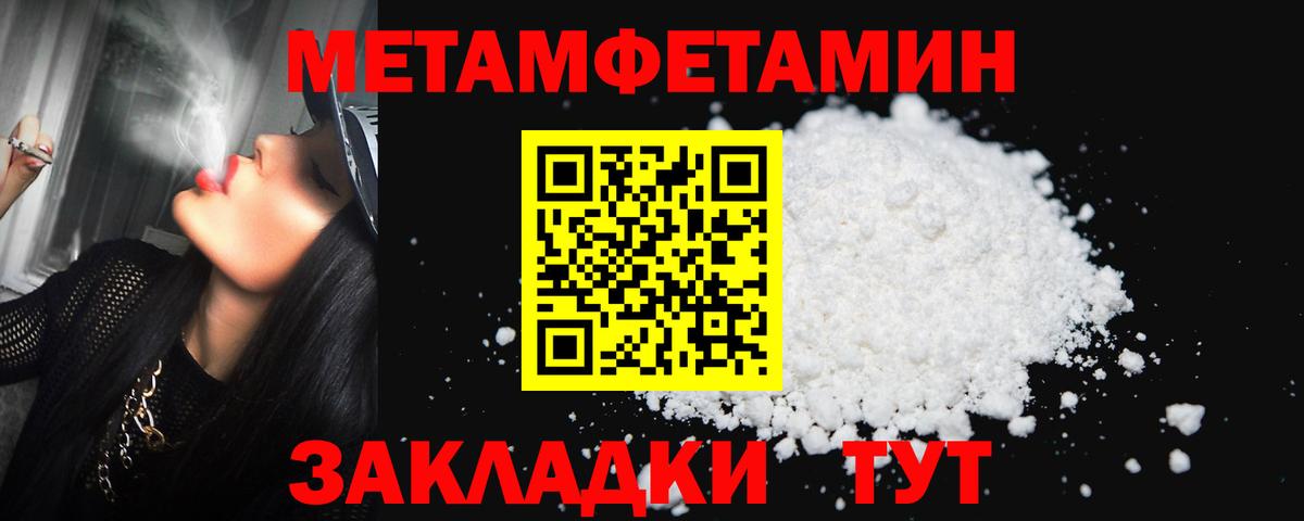 МЕФ Набережные Челны