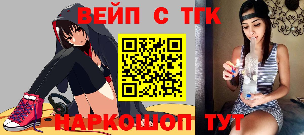 купить  цена  Вход с VPN  omg сайт  ТГК THC oil  Набережные Челны 