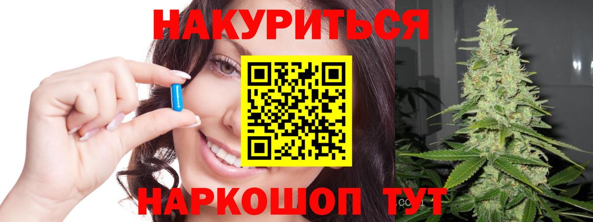 Бошки Шишки Amnesia Набережные Челны