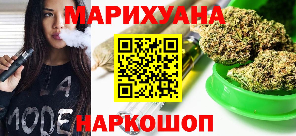 Марихуана конопля  Вход с VPN  Набережные Челны  Марихуана VHQ  Конопля SATIVA & INDICA 